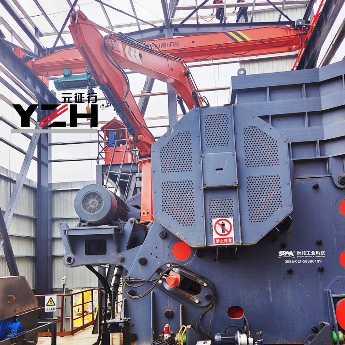 Sistema de auge de roca fija de China