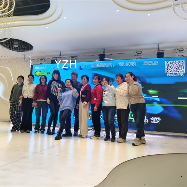 Yzh 年会