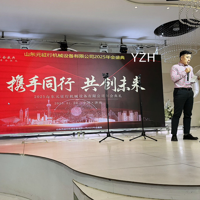 YZH 2025 Gala anual: un nuevo comienzo