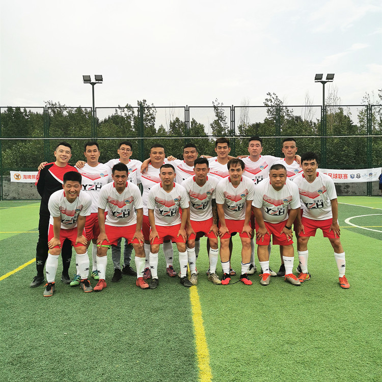 Jinan YZH Machinery Equipment Company Staff Equipo de f&uacute;tbol particip&oacute; en la Liga de f&uacute;tbol amateur de verano en 2020 en la ciudad de Jinan