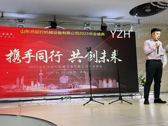 Reuni&oacute;n anual de 2025