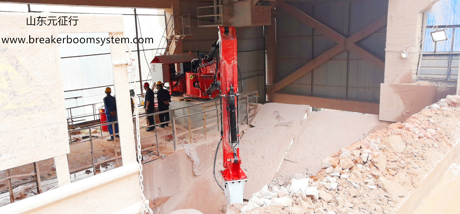 sistema de pluma rompedor de pedestal para trituradora giratoria