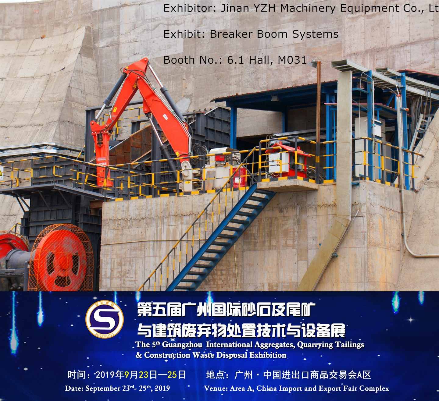 sistema de pluma de interruptor estacionario