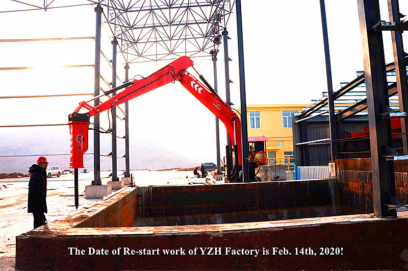 Aviso de ajuste de trabajo de Jinan YZH Machinery Equipment Company!