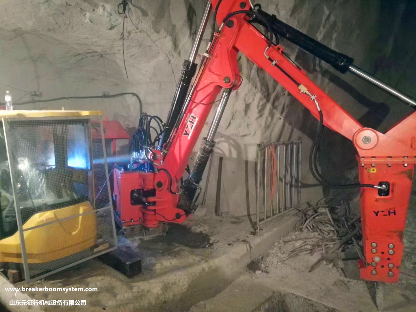 Pedestal Rockbreaker Booms