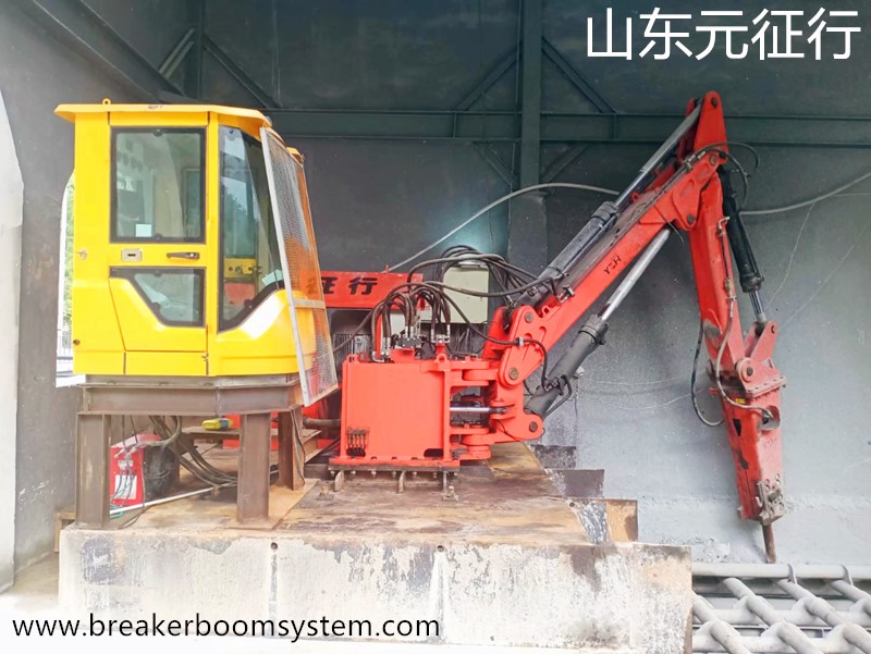 Rockbreaker Boom Systems