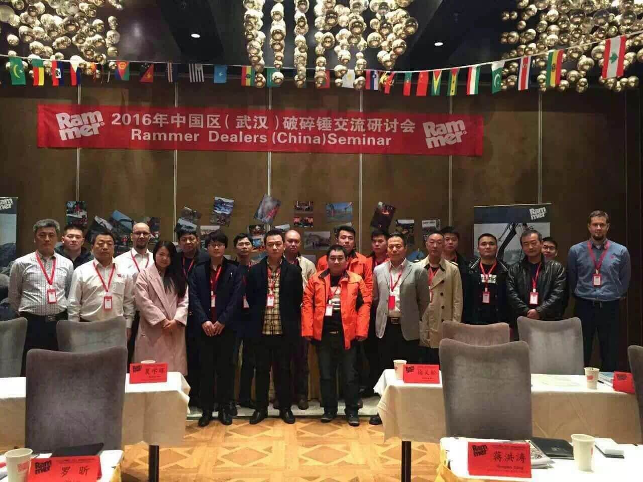 YZH participó en el seminario Rammer Dealers China en 2016