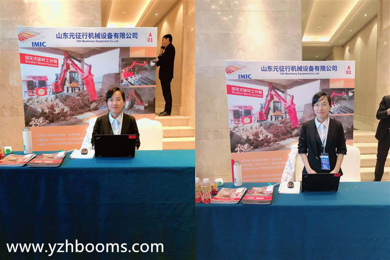 Sistema de brazo de interruptor