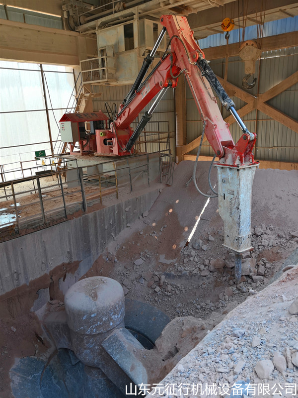 Rockbreaker Boom System