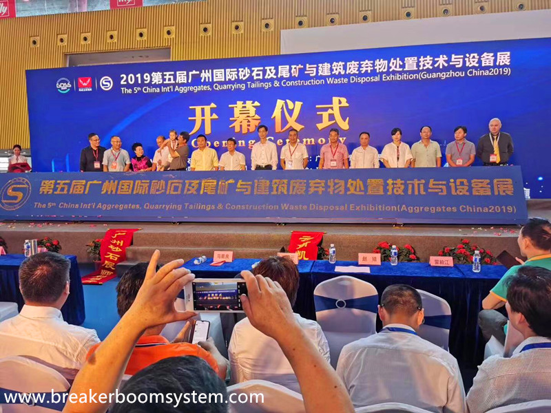 La 5ta Exposici&oacute;n Internacional de Desechos de Desechos de Desechos de Construcci&oacute;n, Agregados y Canteras de China